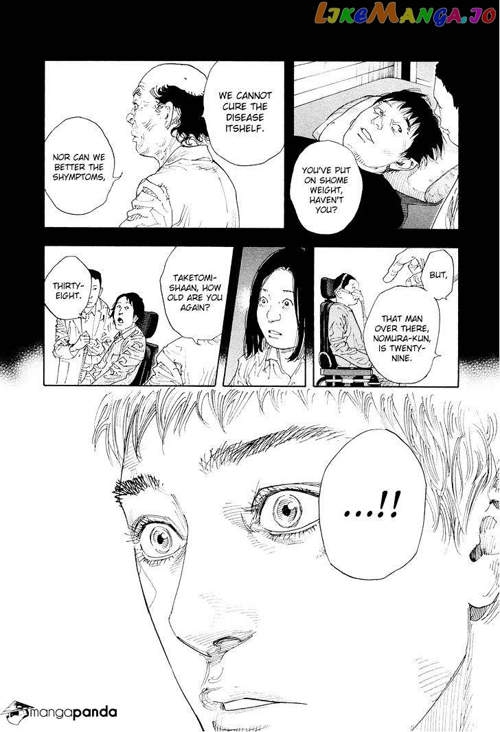 Real, Chapter 84 image 25